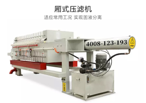 蘇東壓濾機：高效過濾解決方案，引領行業智能升級